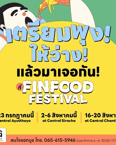 Fin Food Festival @Central Siracha Zipevent