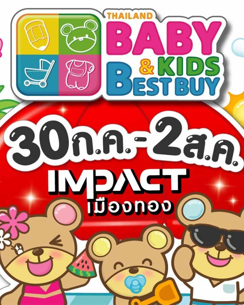 Thailand Baby & Kids Best Buy ครั้งที่ 64 Zipevent