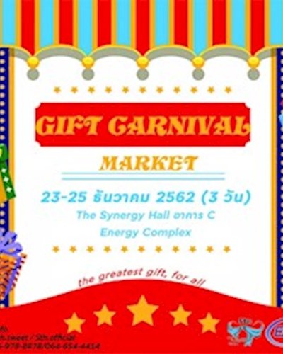Gift Carnival Market Zipevent