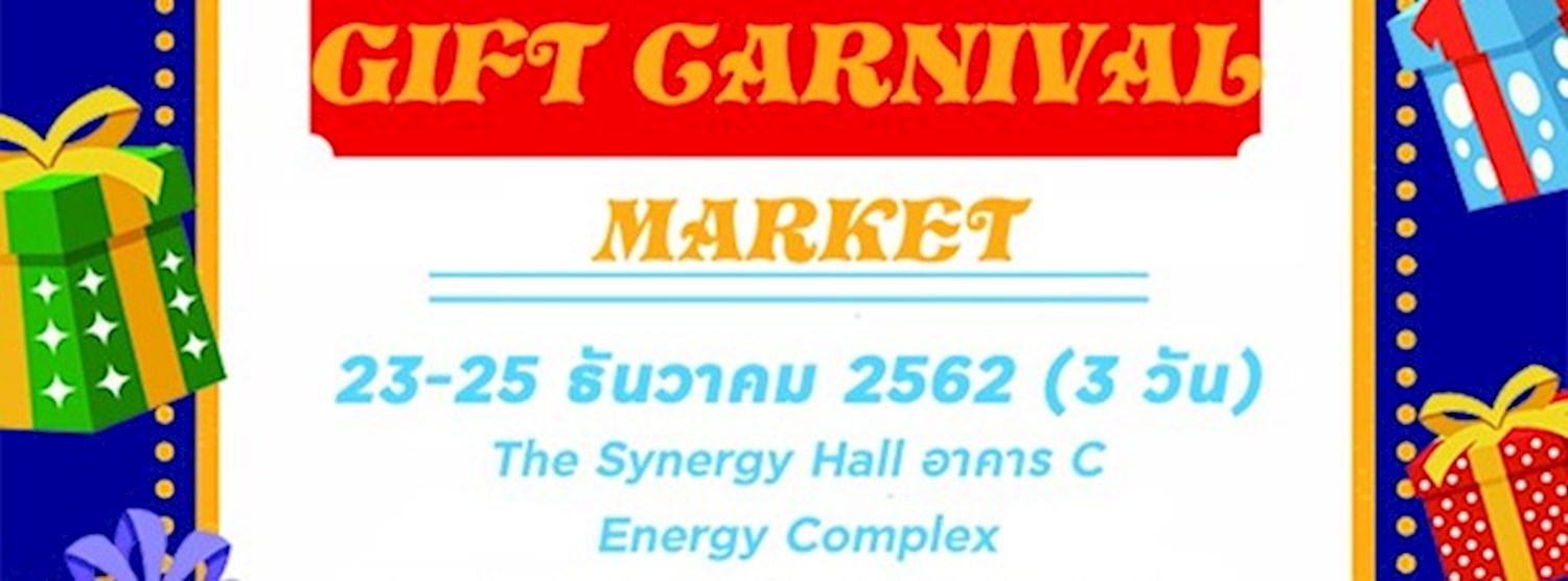 Gift Carnival Market Zipevent