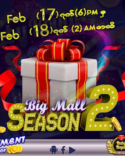 Big Mall Open Time Zipevent