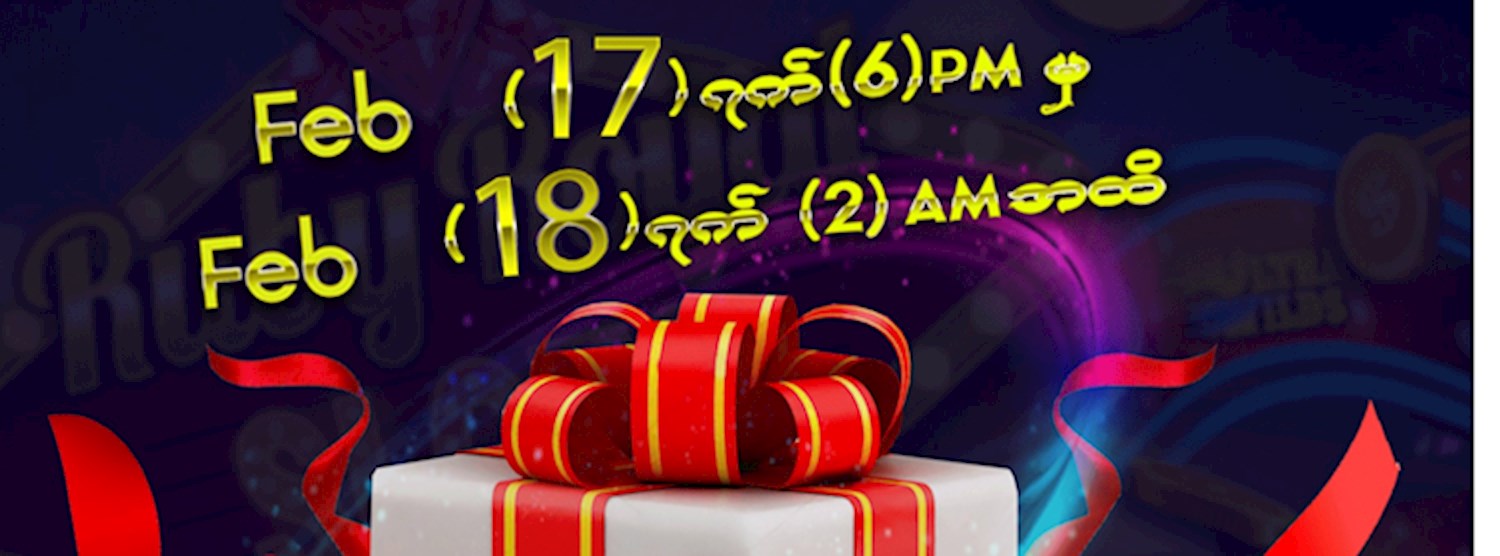 Big Mall Open Time Zipevent