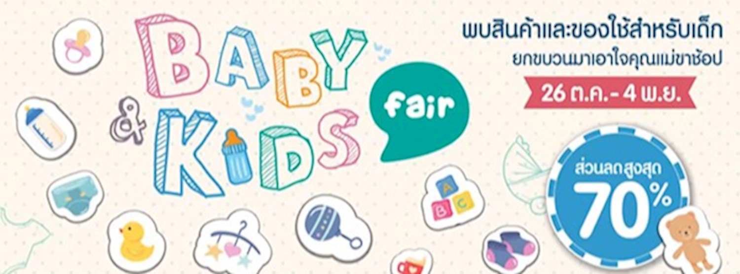 Baby & Kids Fair 2018 Zipevent