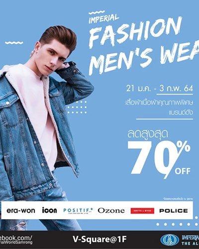 Imperial Fashion Men’s Wear Zipevent