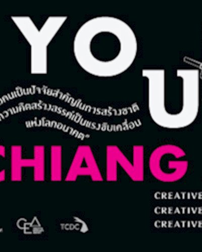 Creative talk : Esports Future is NOW กับ จิรยศ เทพพิพิธ  Zipevent