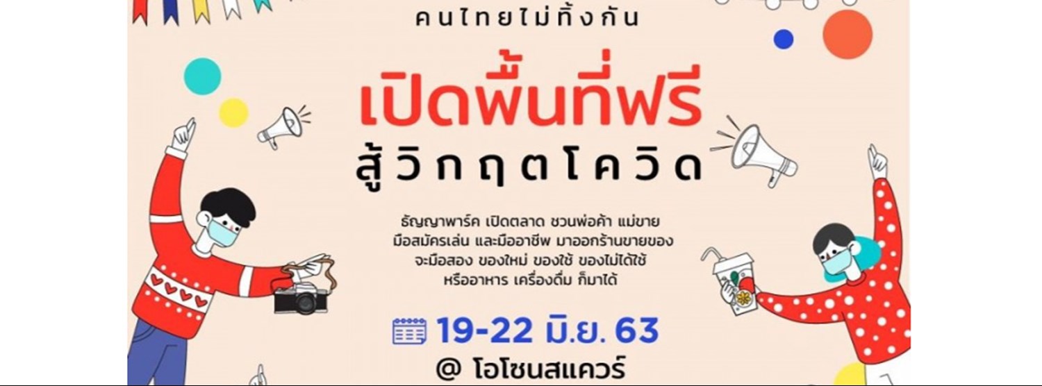 USED LIKE NEW MARKET Zipevent