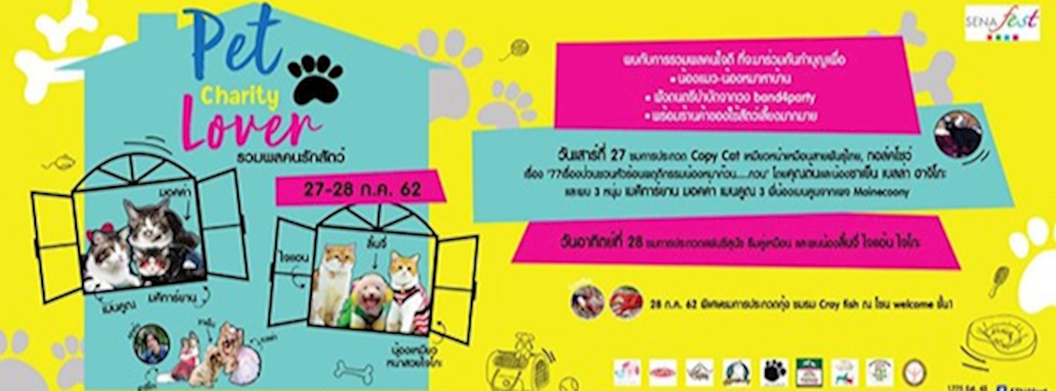 Pet Charity Lover Zipevent