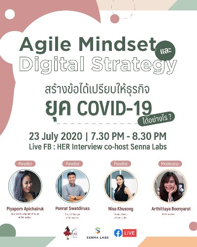 Agile Mindset และ Digital Strategy สร้างข้อได้เปรียบให้ธุรกิจยุค COVID-19 อย่างไร? Zipevent