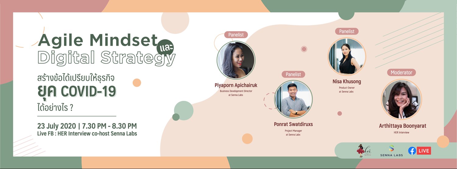 Agile Mindset และ Digital Strategy สร้างข้อได้เปรียบให้ธุรกิจยุค COVID-19 อย่างไร? Zipevent
