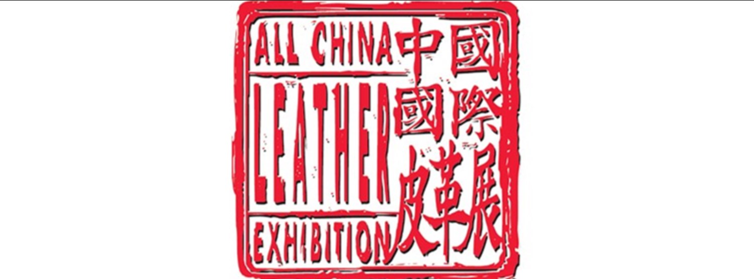 All China Leather Exhibition 2020 Zipevent