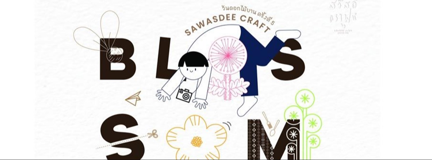 SAWASDEE CRAFT CHIANG MAI ครั้งที่ 5 : BLOSSOM DAY Zipevent