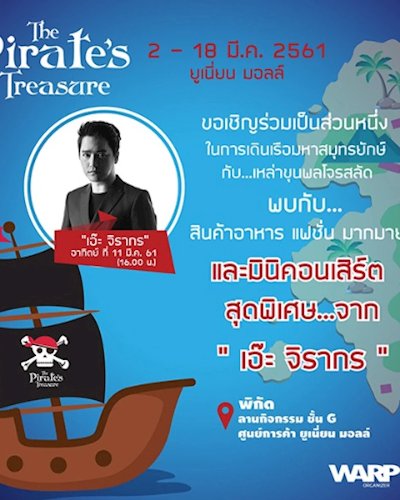 The Pirate's Treasure Zipevent