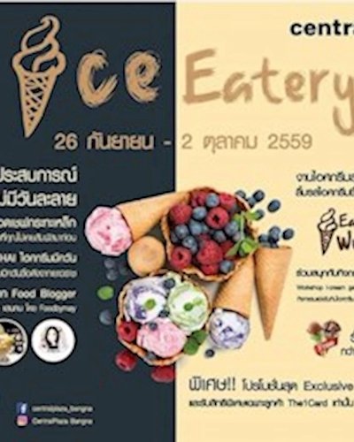 ICE EATERY Zipevent