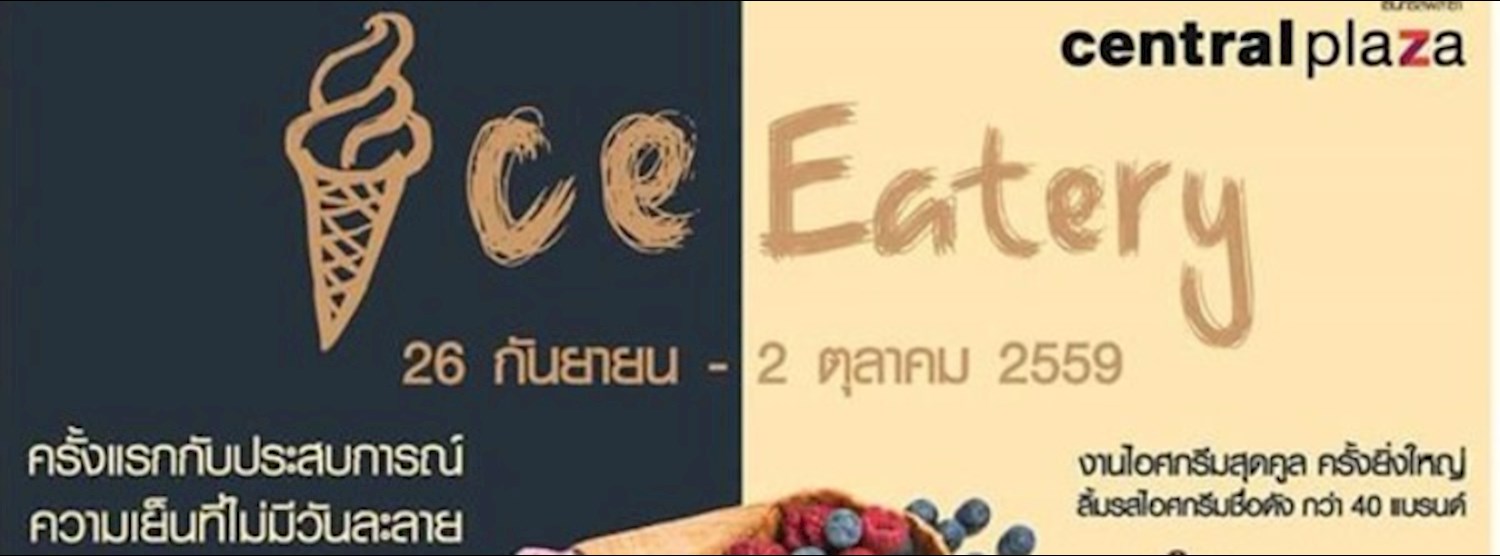 ICE EATERY Zipevent