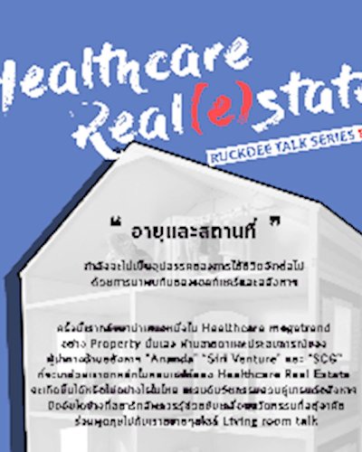 Ruckdee Talk Series EP.2: Healthcare Real (e)state Zipevent
