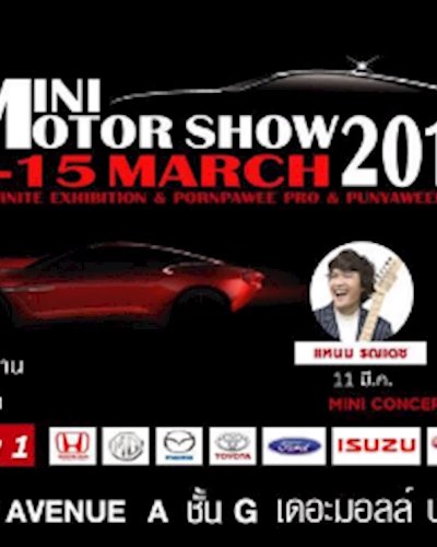 Mini Motor Show 2017 Zipevent