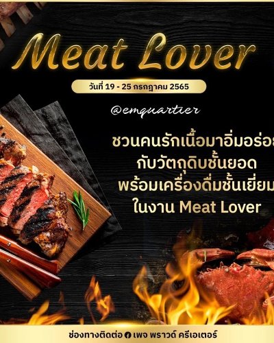 Meat Lover Zipevent