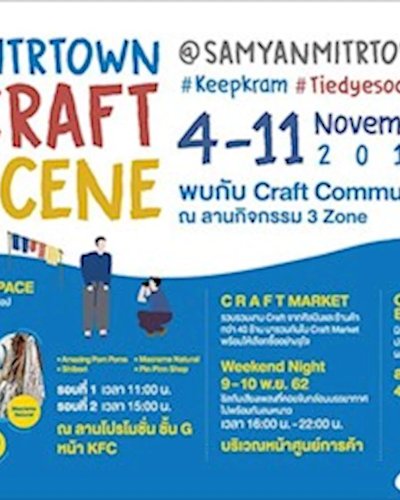 Mitrtown Craft Scene Zipevent