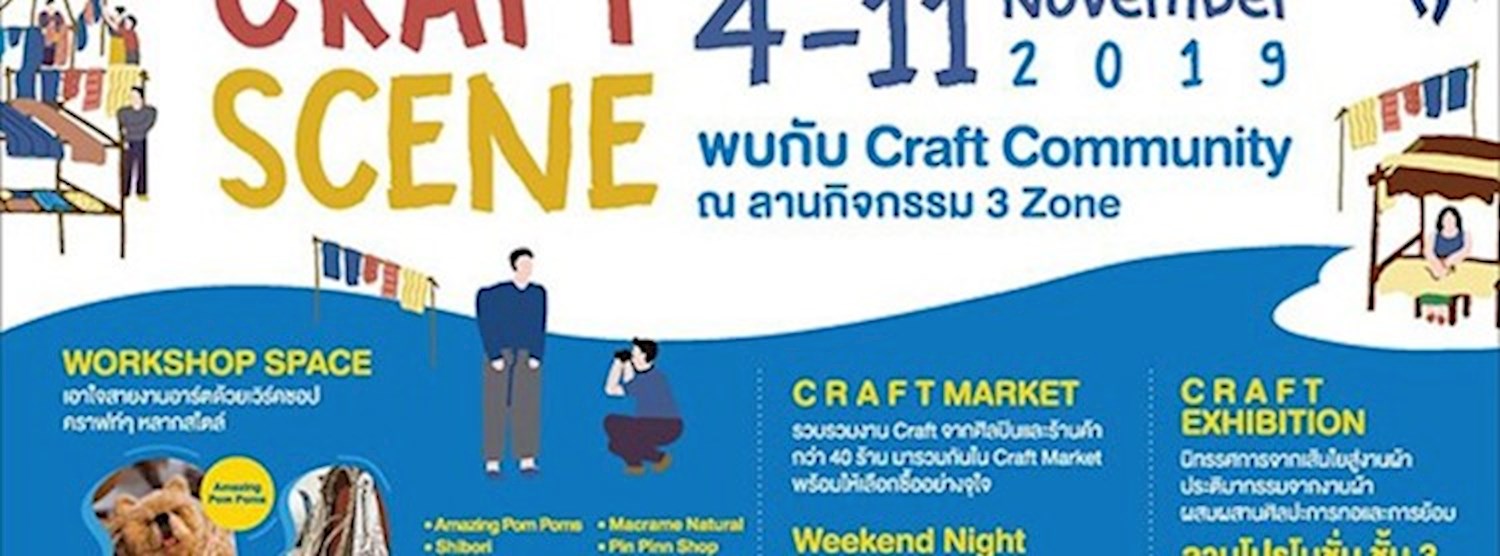 Mitrtown Craft Scene Zipevent