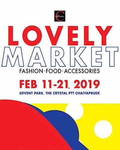 Lovely Market Zipevent