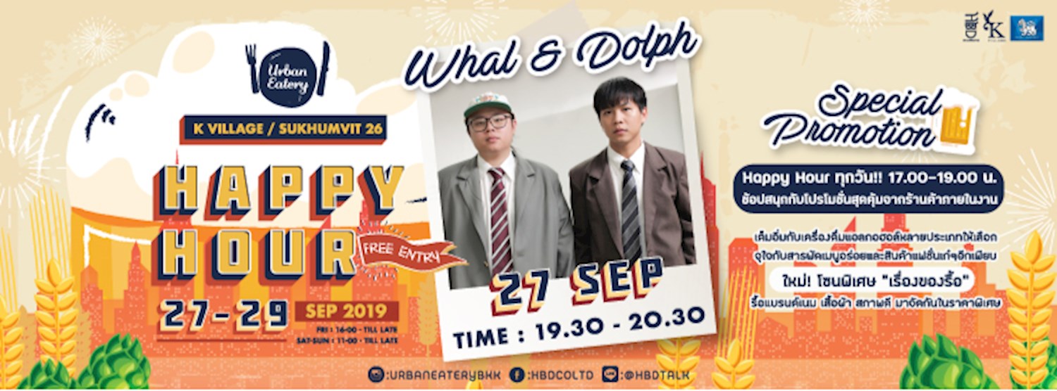 Urban Eatery : "Happy hour" Zipevent