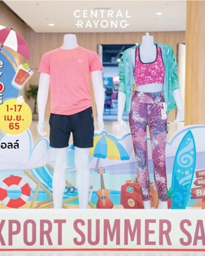 Export Summer Sale Zipevent