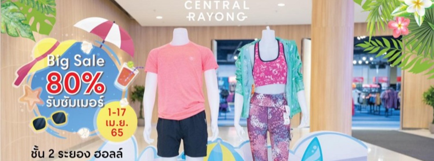 Export Summer Sale Zipevent