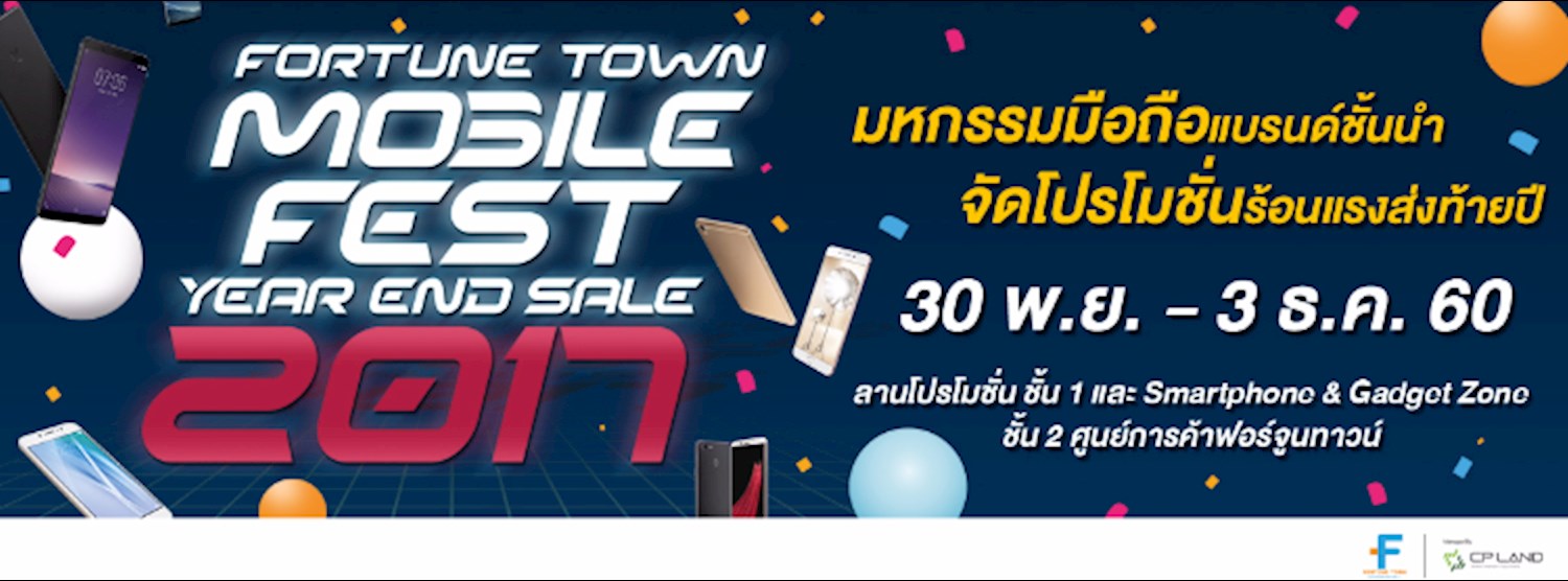 FORTUNE TOWN MOBILE FEST YEAR END SALE 2017 Zipevent