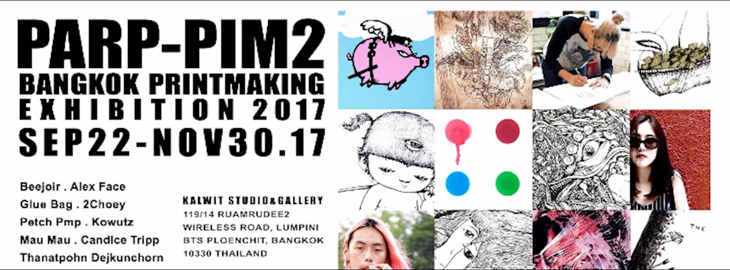 Parp-Pim2 Bangkok Printmaking Exhibition 2017 Zipevent