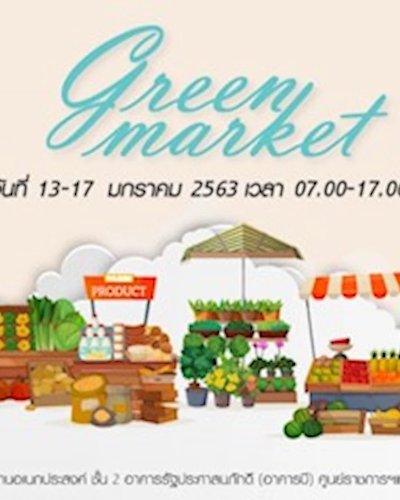 Green Market Zipevent