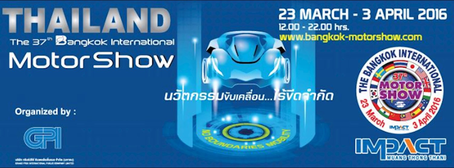 Bangkok International Motor Show 2016 Zipevent