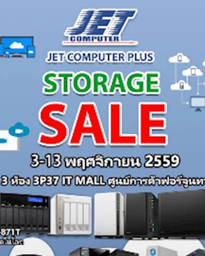 STORAGE SALE Zipevent