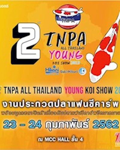 The 2nd TNPA ALL THAILAND YOUNG KOI SHOW 2019 Zipevent