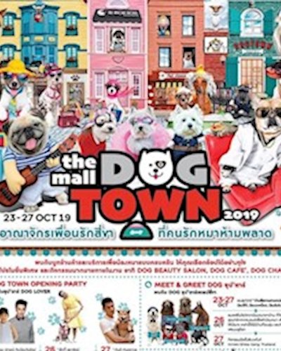 The mall dog town Zipevent