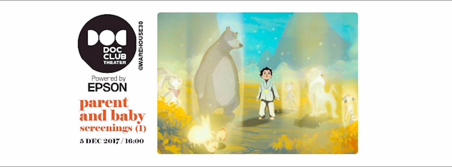 Parent and baby screening ครั้งที่ 1 Zipevent