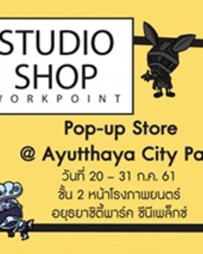 Studio Shop Pop-up Store Zipevent