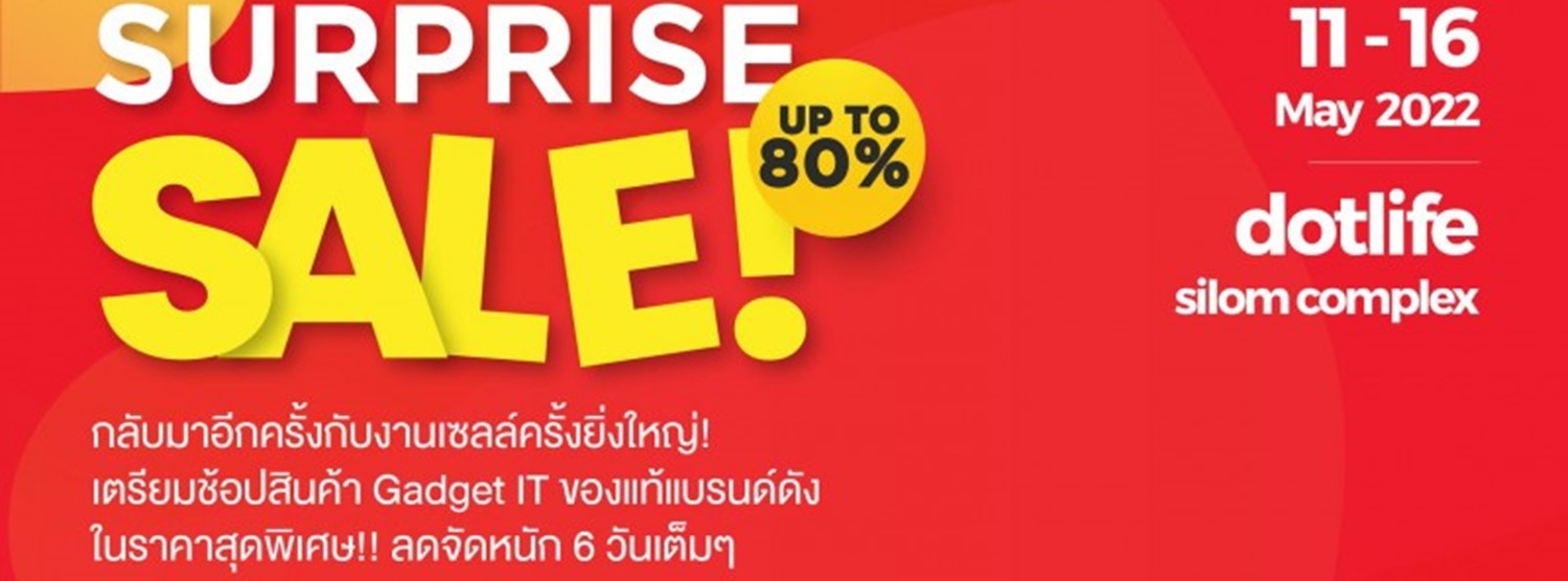 iGarage Surprise Sale Zipevent