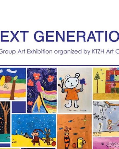 Next Generation 3rd Group Art Exhibition Zipevent