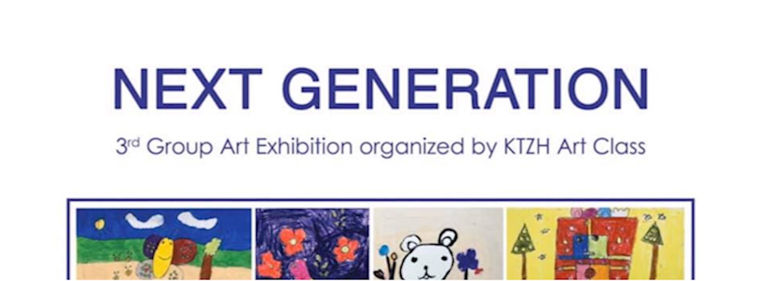 Next Generation 3rd Group Art Exhibition Zipevent