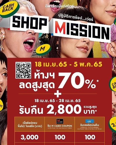 SHOP MISSION Zipevent
