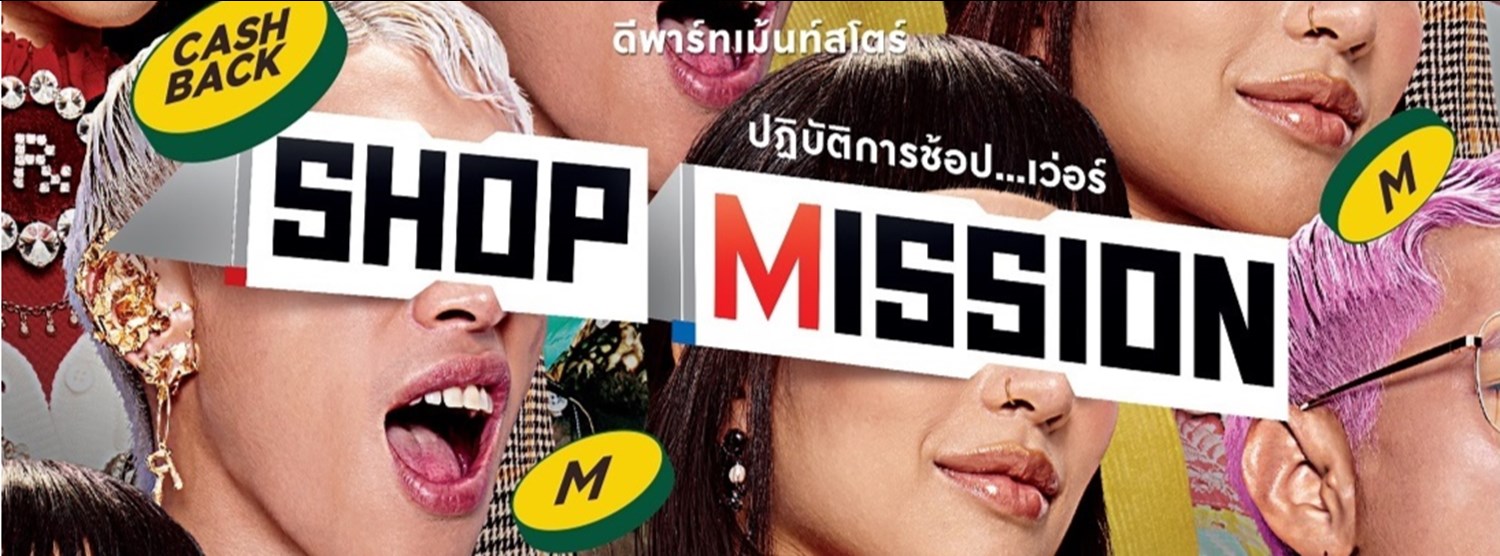 SHOP MISSION Zipevent