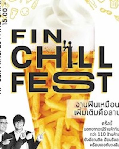 FIN CHILL FEST “ฟินชิลเฟส” Zipevent