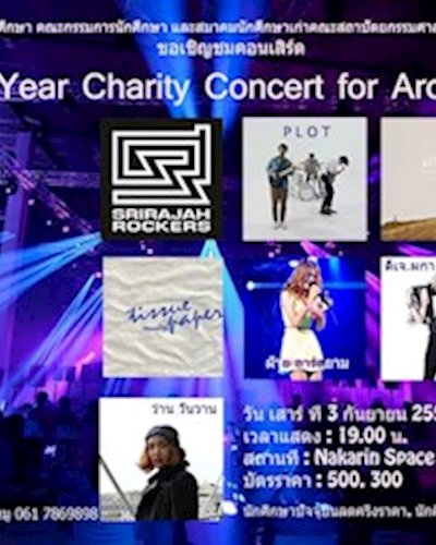 61st Year Charity Concert for Arch.SU. Zipevent