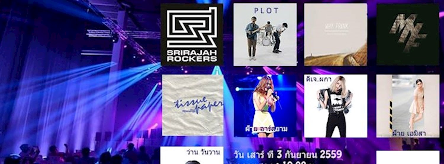 61st Year Charity Concert for Arch.SU. Zipevent