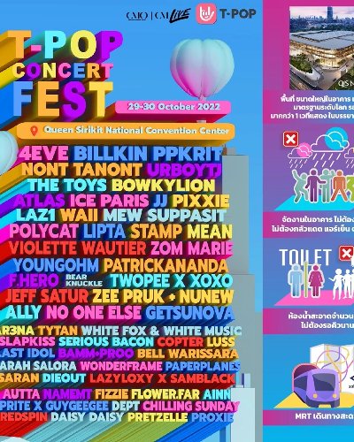 T-POP Concert Fest Zipevent