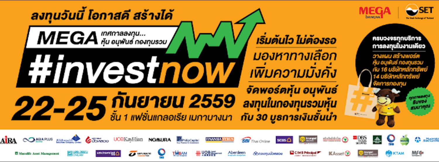 Mega Investnow Zipevent