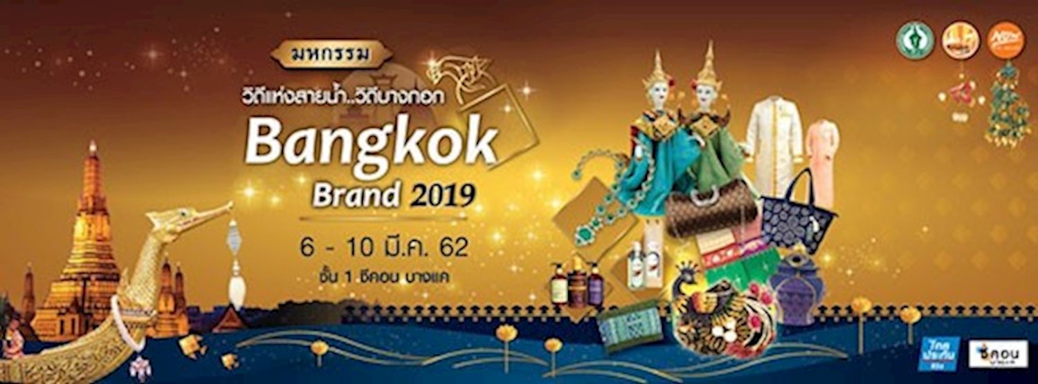 Bangkok Brand 2019 Zipevent