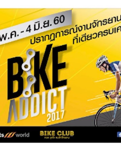 Bike Addict 2017 Zipevent