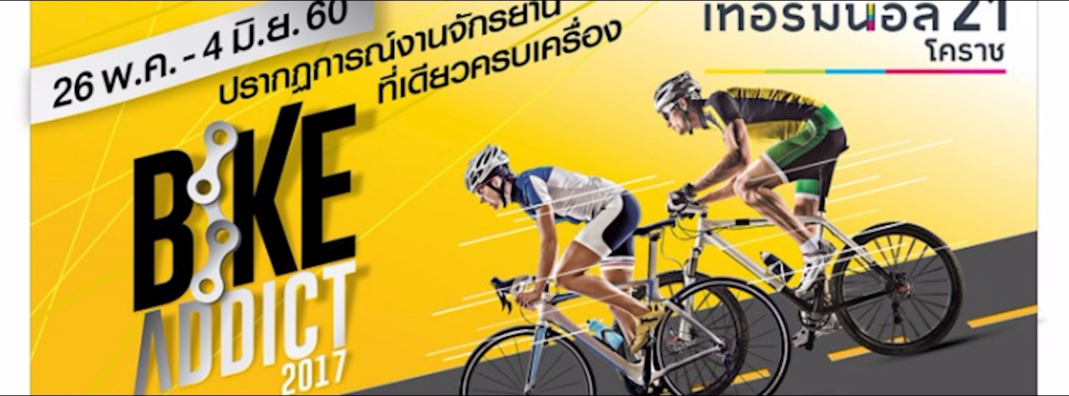 Bike Addict 2017 Zipevent