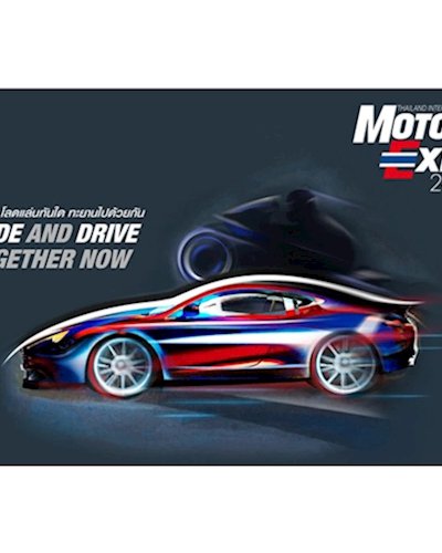 Motor Expo 2019 (มหกรรมยานยนต์ ครั้งที่ 36) Zipevent